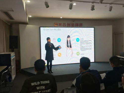 科技赋能安全 服务驱动创新——武汉市科技成果转化系列活动“高技术服务与网络安全”专场纪实