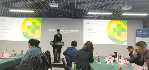 网络技术服务新篇章 360企业安全集团山东校企合作战略发布会圆满成功