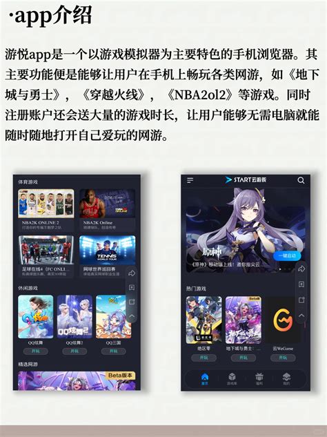 从零开始的网络科技加盟游戏之路 成功经验分享